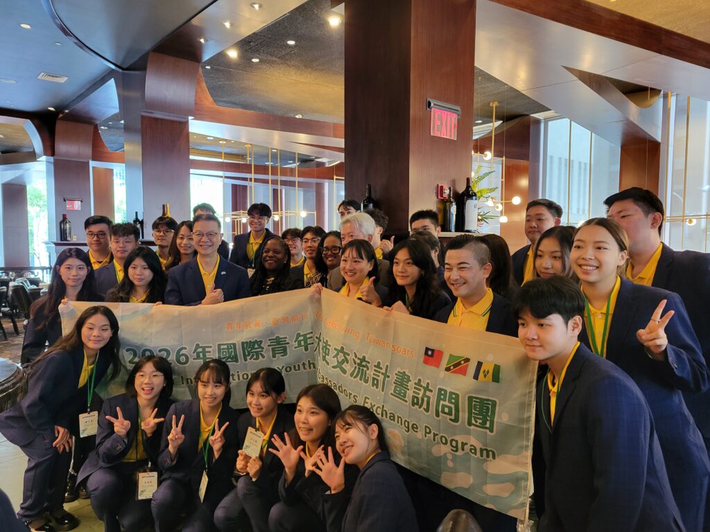 Permanent Mission of St. Kitts and Nevis to the UN Joins Engagement with Taiwan Youth Ambassadors, Advancing People-to-People Connections
